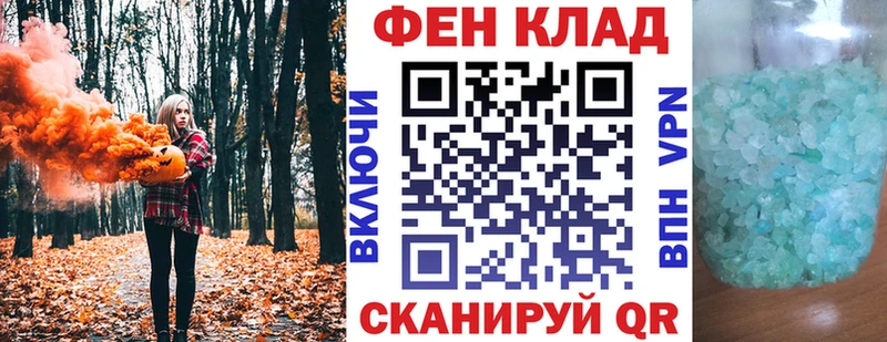 АМФ Розовый Серафимович