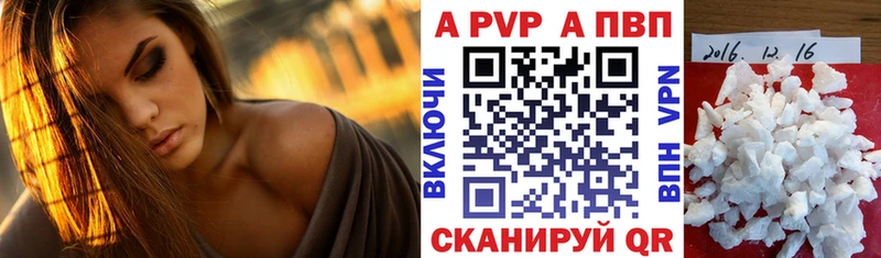Alpha-PVP Crystall  Серафимович 