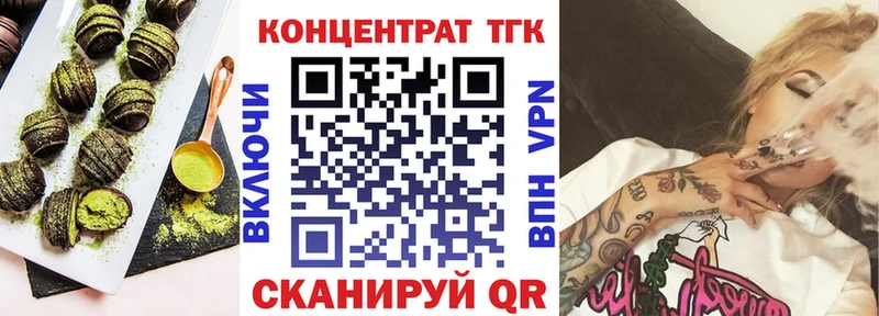 Печенье с ТГК марихуана  omg рабочий сайт  Серафимович 