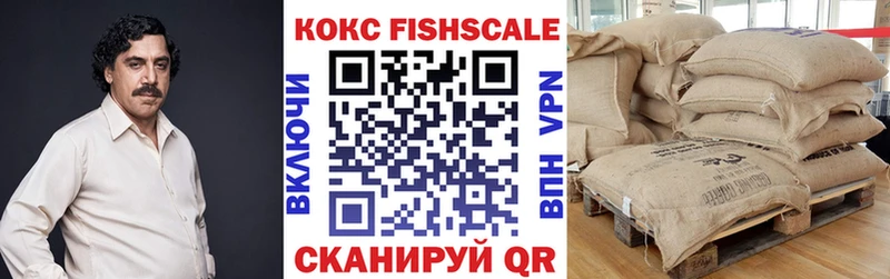 Кокаин Эквадор  Серафимович 