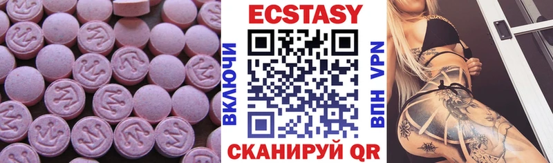 ЭКСТАЗИ MDMA  MEGA маркетплейс  Серафимович  маркетплейс клад  купить  цена 