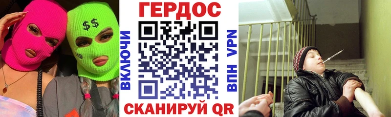 ГЕРОИН белый  что такое наркотик  Серафимович 
