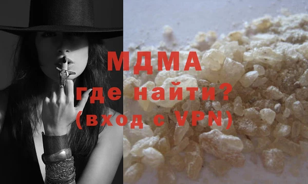 гашишное масло Абдулино