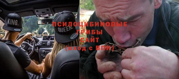 MDMA Premium VHQ Абаза