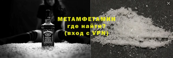 ALPHA PVP Приозерск