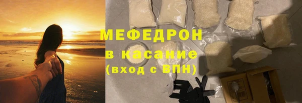 MDMA Premium VHQ Абаза
