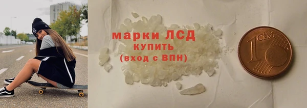 MDMA Premium VHQ Абаза