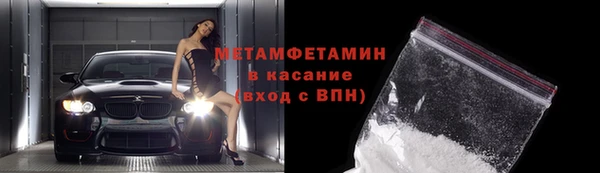 MDMA Premium VHQ Абаза