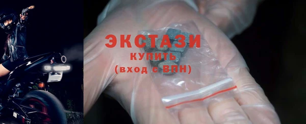 MDMA Premium VHQ Абаза