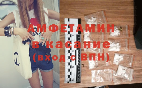 MDMA Premium VHQ Абаза
