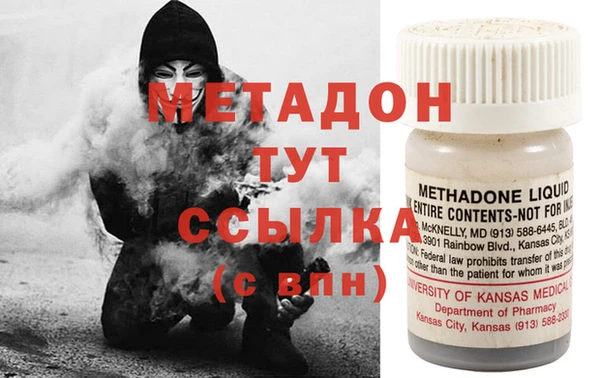 MDMA Premium VHQ Абаза
