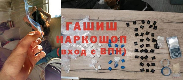 гашишное масло Абдулино