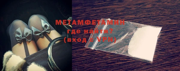 MDMA Premium VHQ Абаза