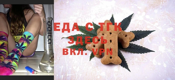MDMA Premium VHQ Абаза