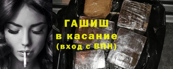 дживик Абинск
