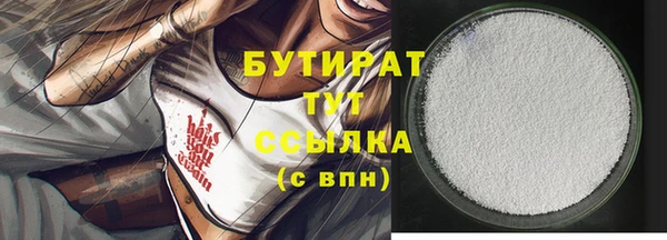 гашишное масло Абдулино