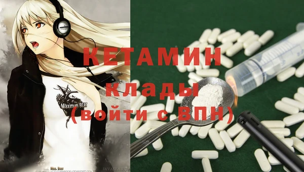 дживик Абинск