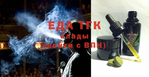 MDMA Premium VHQ Абаза