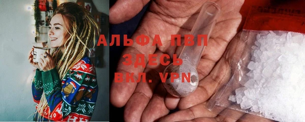 MDMA Premium VHQ Абаза