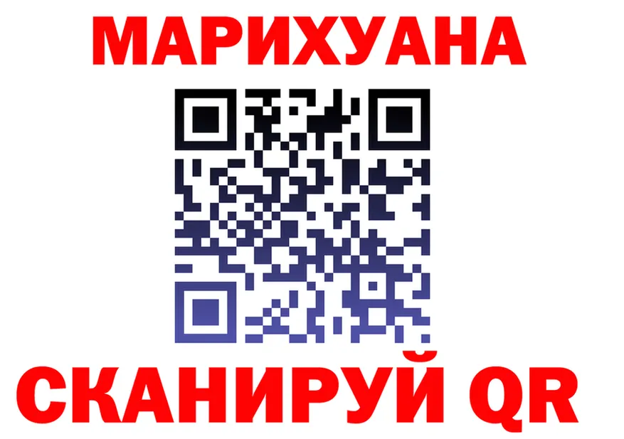 Марихуана VHQ ссылки это OMG Серафимович