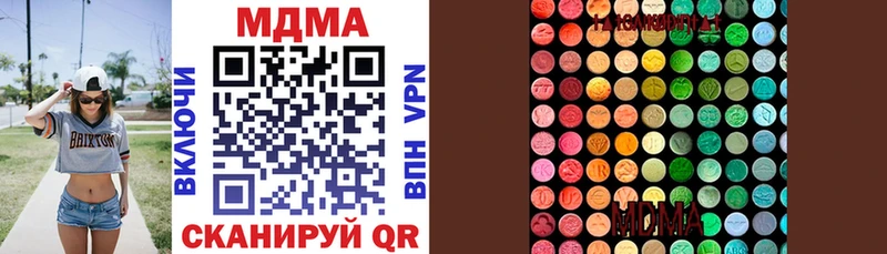 сколько стоит  Серафимович  MDMA VHQ 