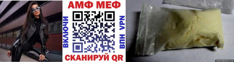 Первитин винт  как найти наркотики  Серафимович 