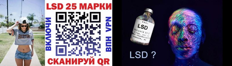 Марки 25I-NBOMe 1,8мг  blacksprut ONION  Серафимович 