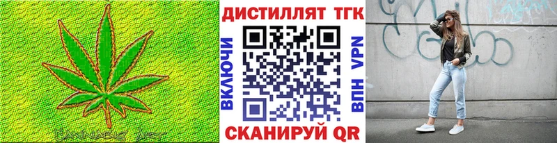 Дистиллят ТГК вейп Серафимович