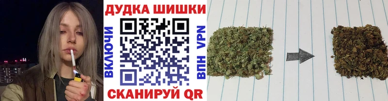 цена наркотик Серафимович Бошки Шишки план
